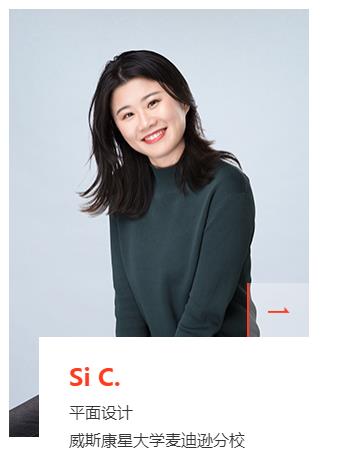 sia艺术留学sia老师