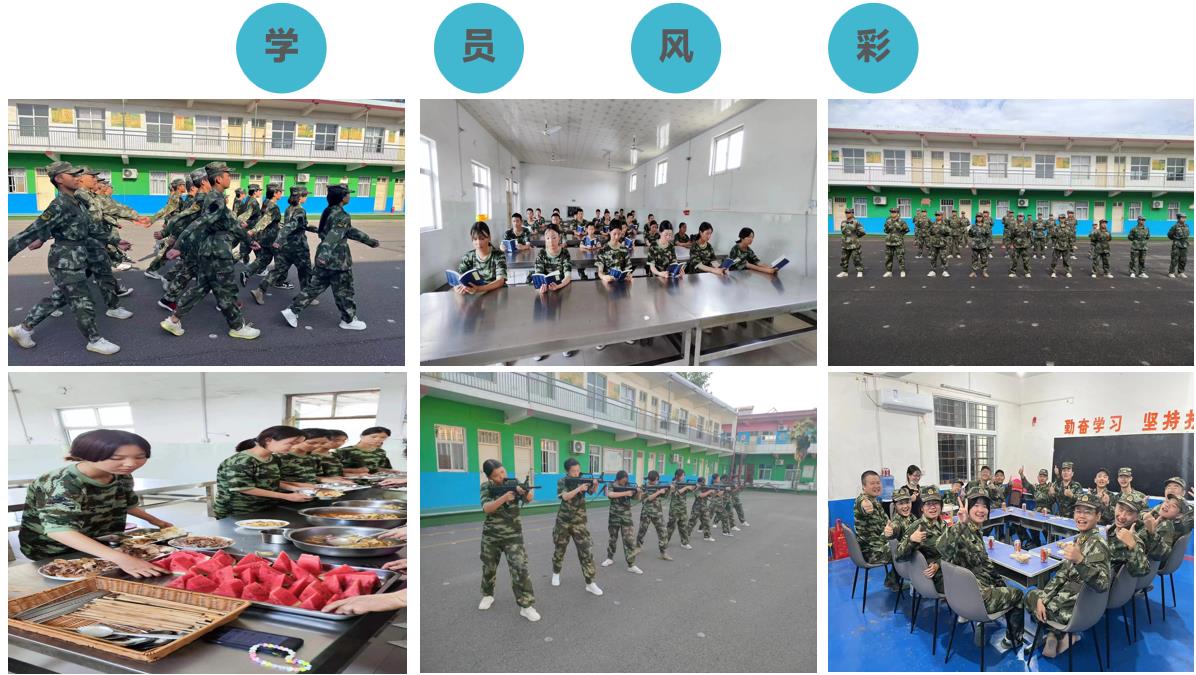 学校环境
