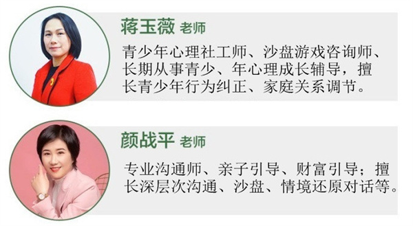 南宁兴华励志训练师资介绍