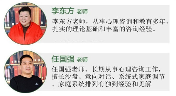 南宁兴华励志训练师资介绍