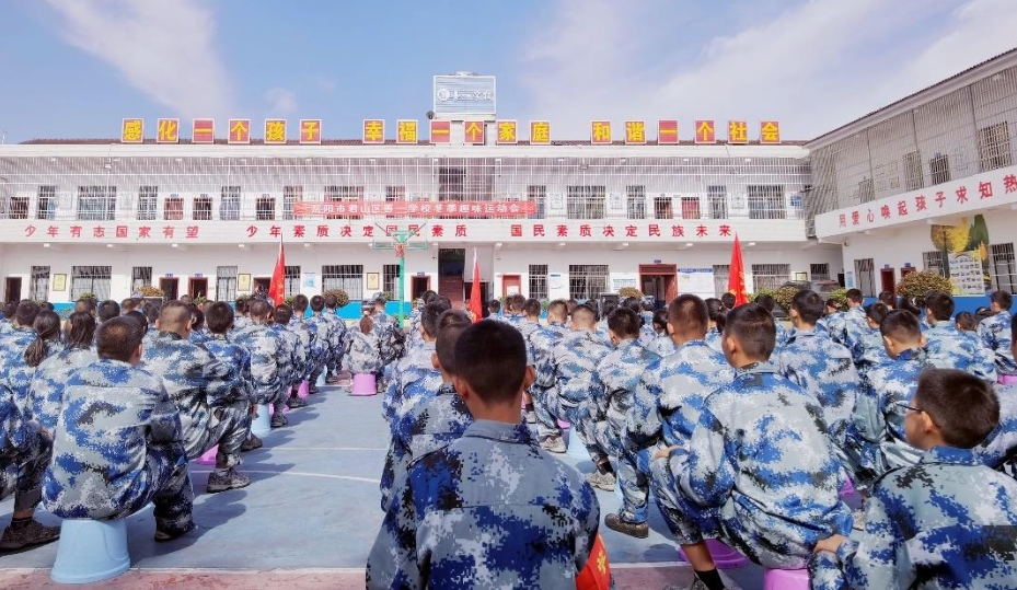 学校环境