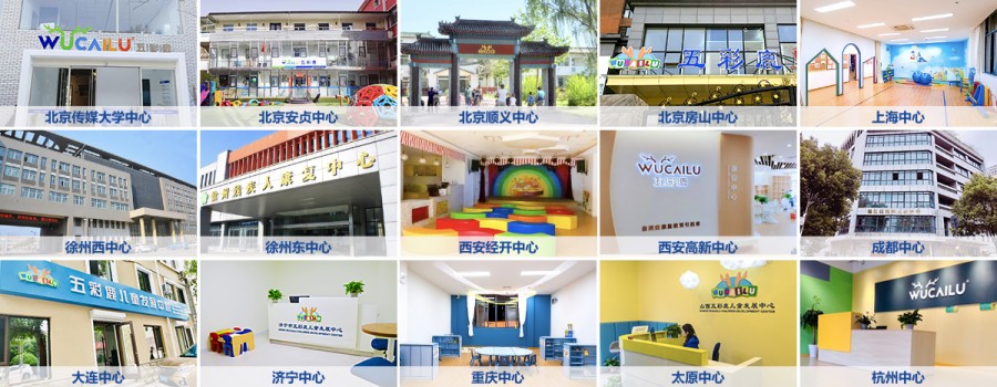 学校环境