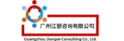 江瑟教育