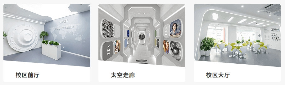 小码王环境