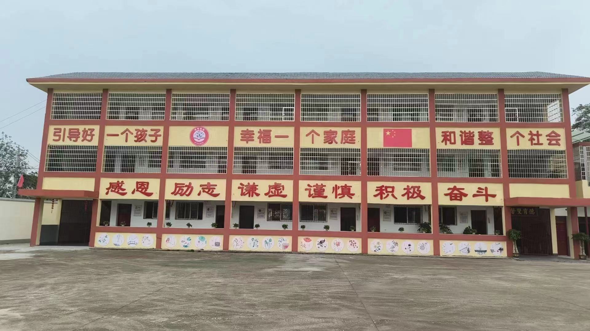 博智校区环境