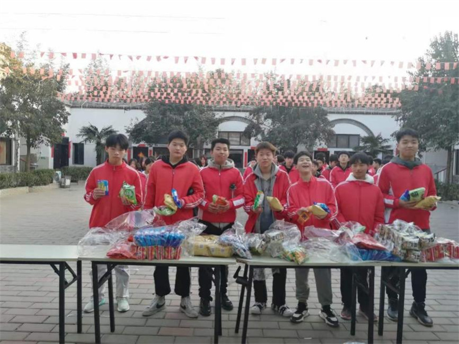 学校环境