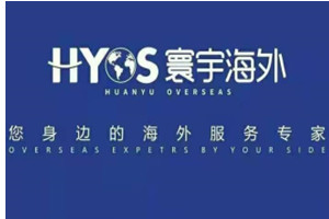 意大利移民