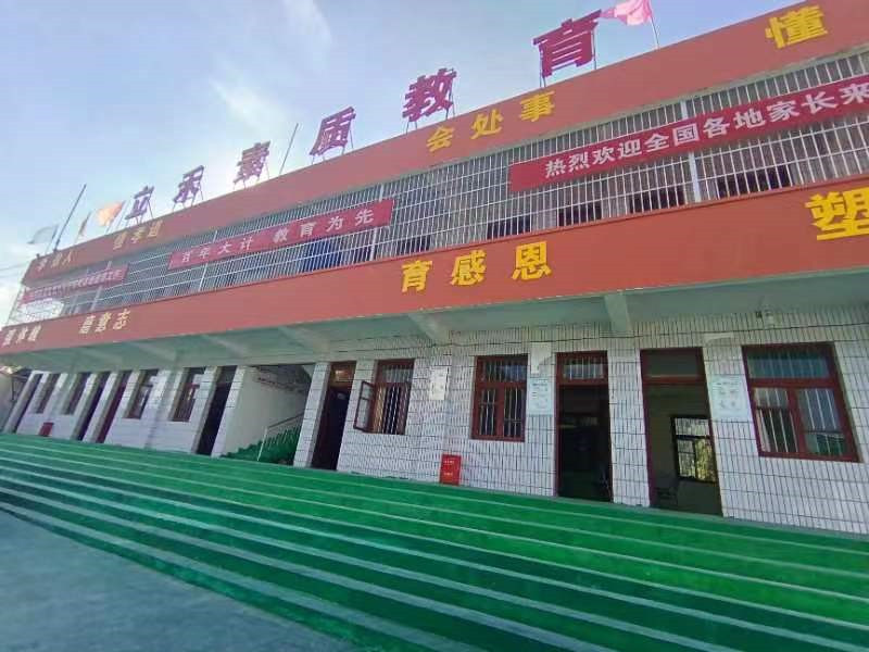 学校环境