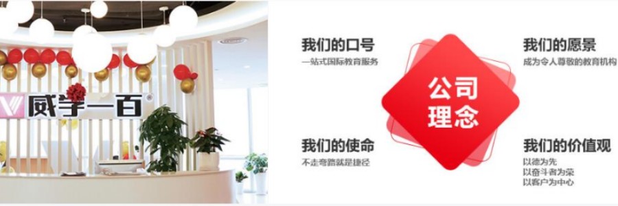 weixue
