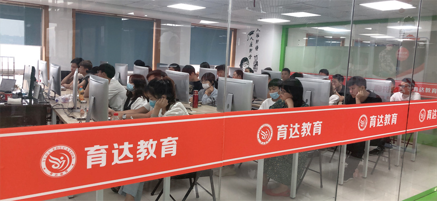 环境