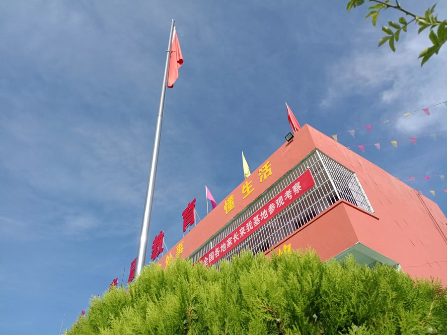 学校环境