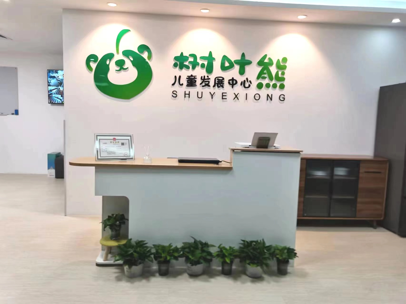 校区环境