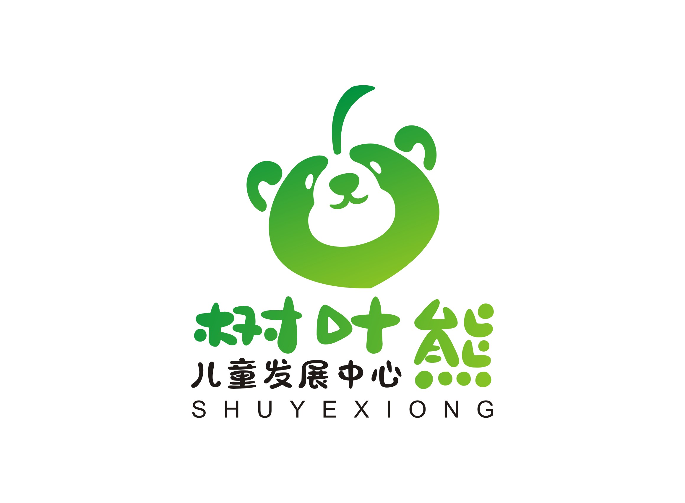 树叶熊儿童康复中心