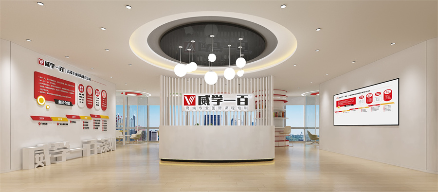 学校环境