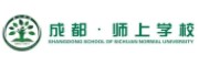 成都师上学校