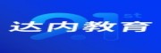 西安达内IT教育学校