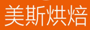 美斯烘焙