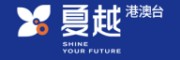 夏越港澳台联考