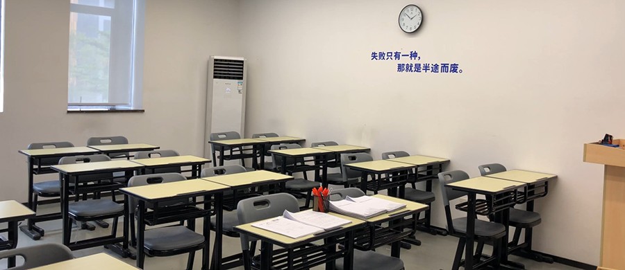 教室