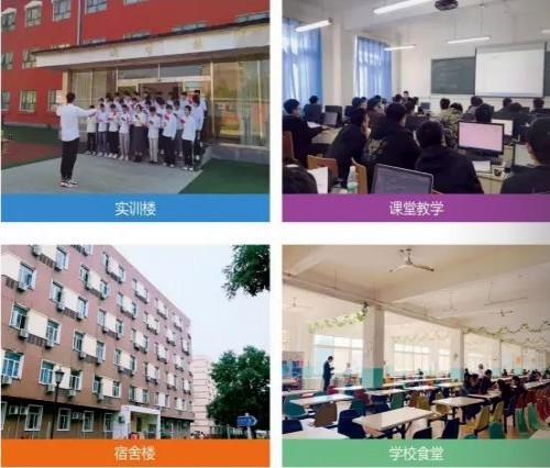 校园环境