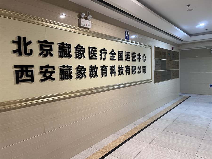 校区