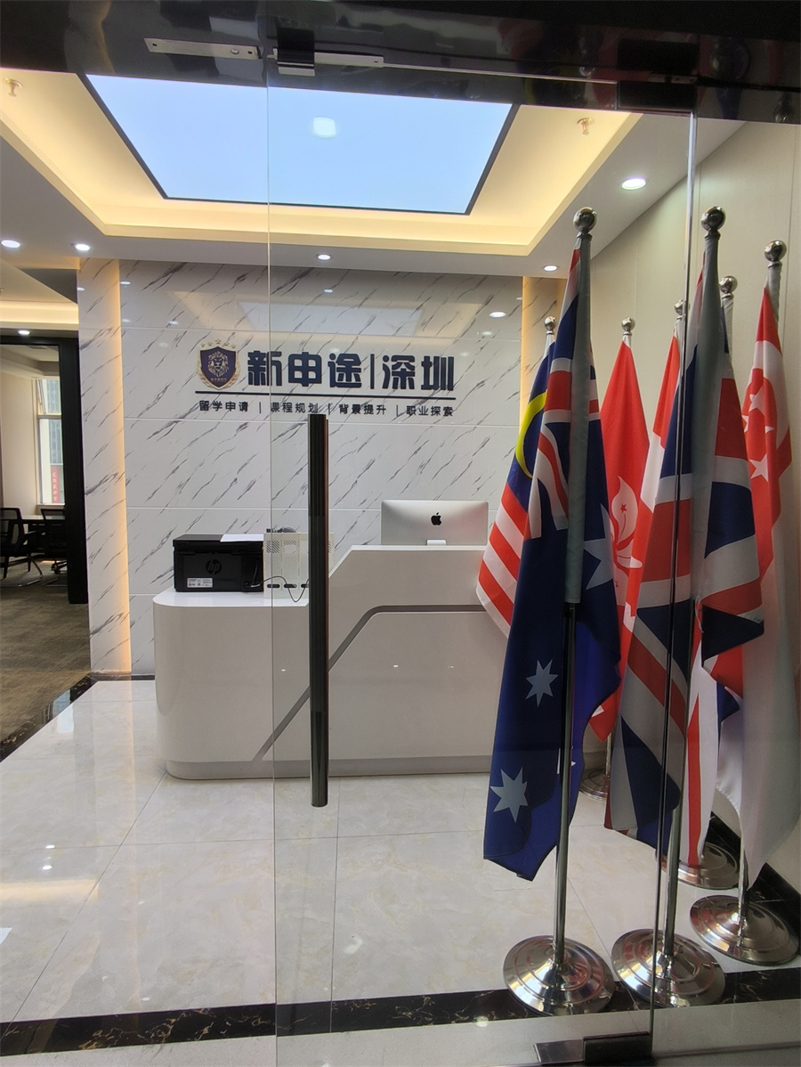 前台
