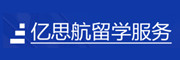 亿思航留学