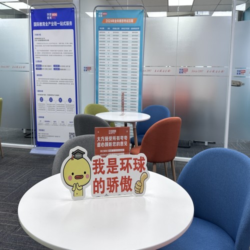 校区环境