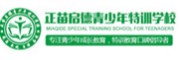 郑州正苗启德青少年特训学校
