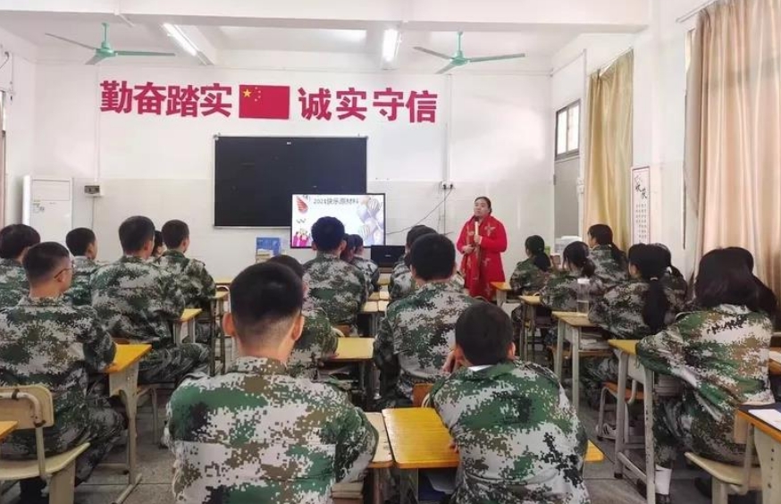 学校环境