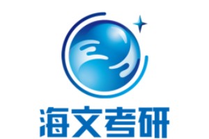 山西海文