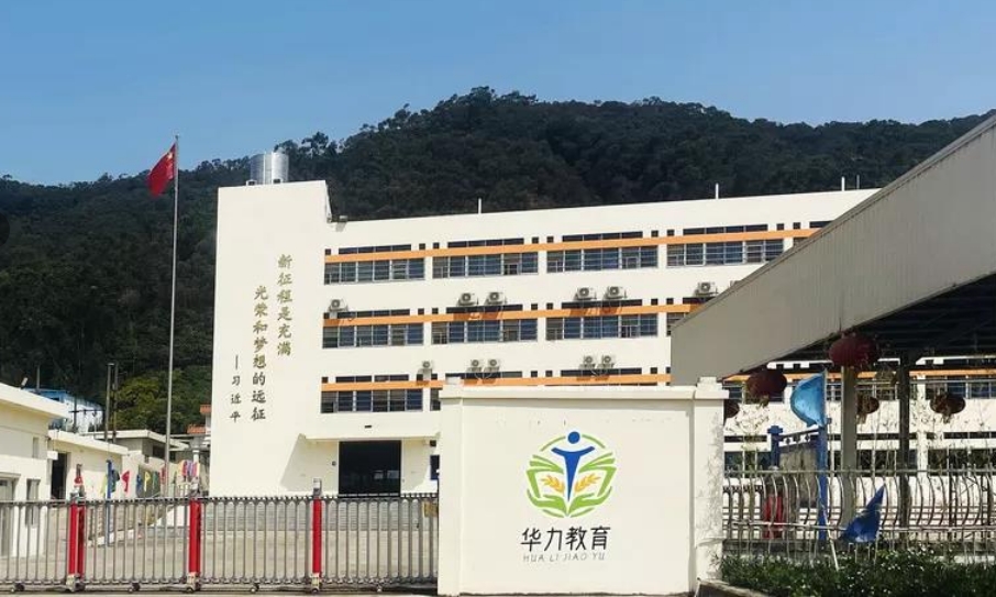 学校环境