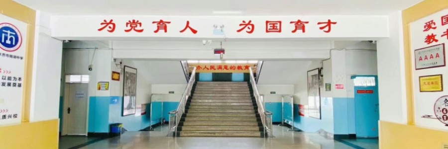 nhzx