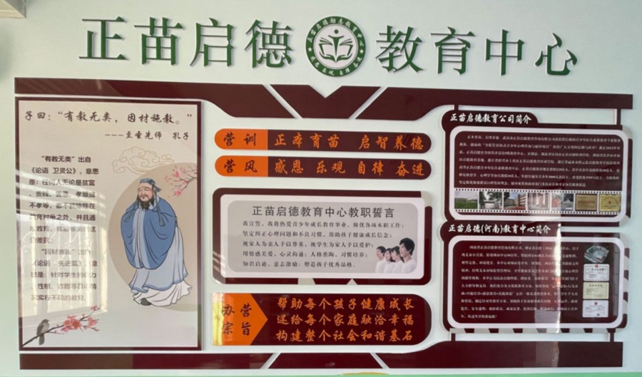 学校环境
