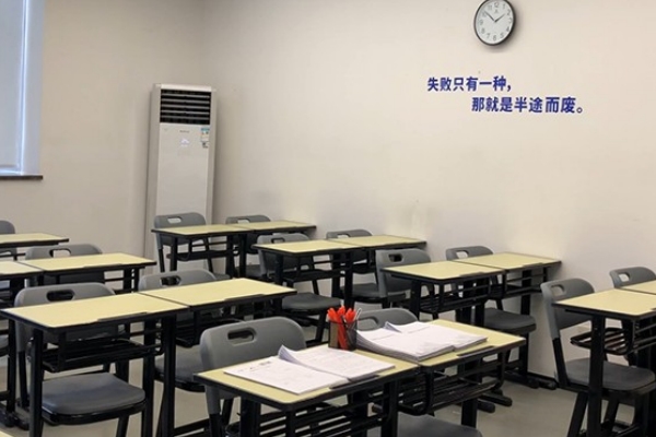 教室环境