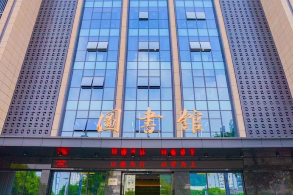 学校环境