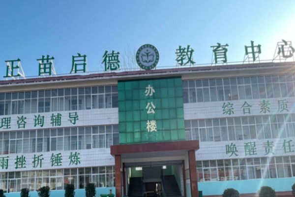 校区