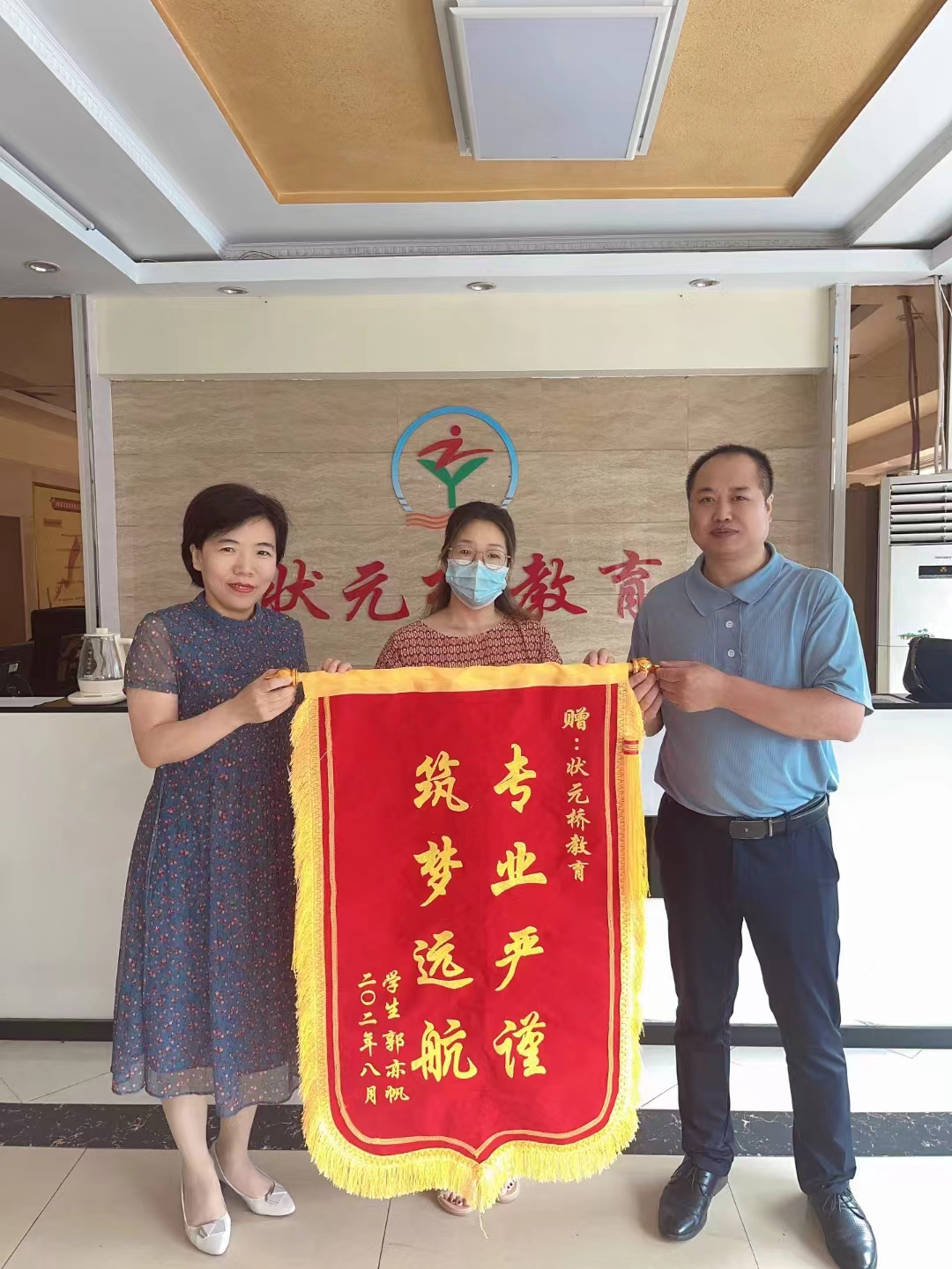 校区环境