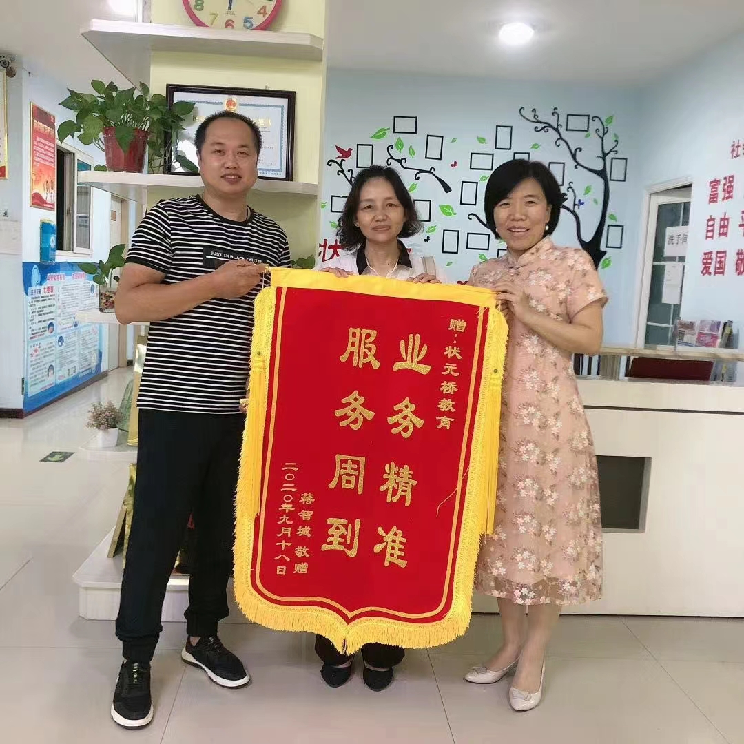 校区环境