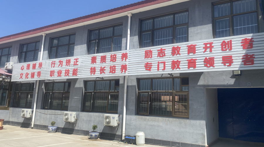 校园环境