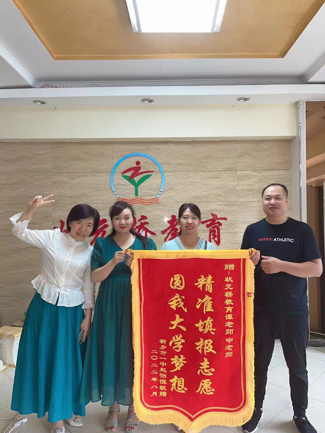 校区环境