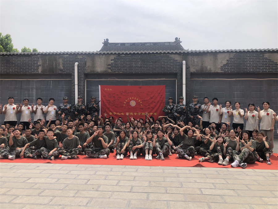 学校环境