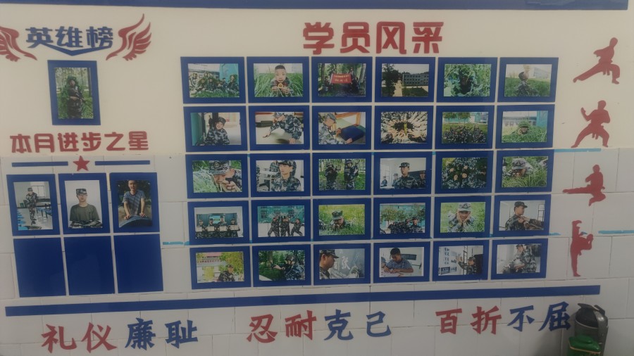 学校环境