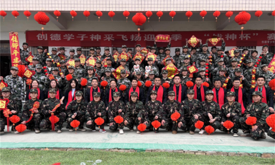 学校环境
