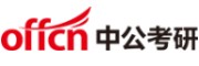 沈阳中公考研