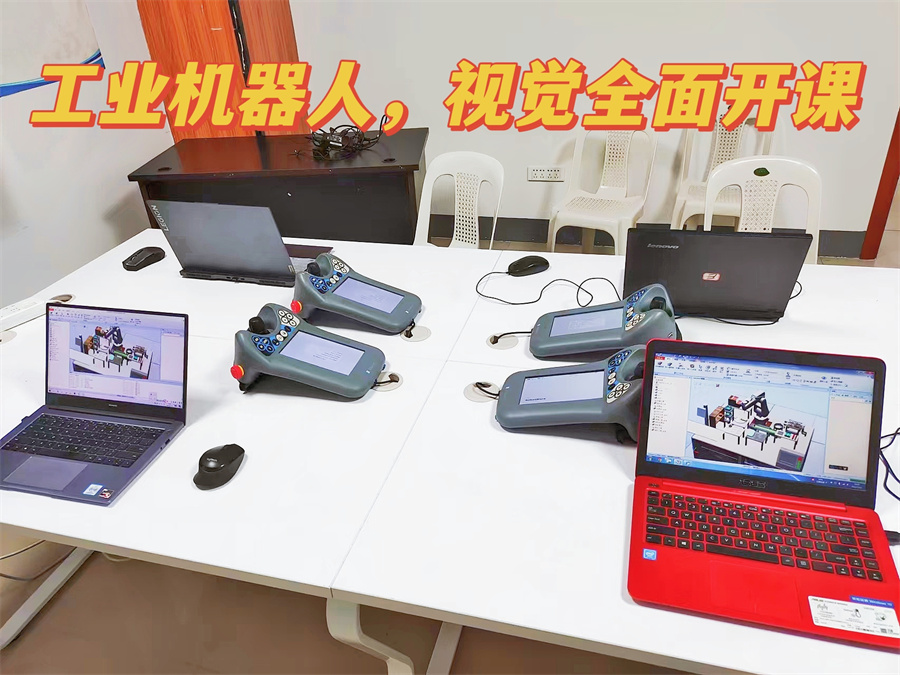 教学环境