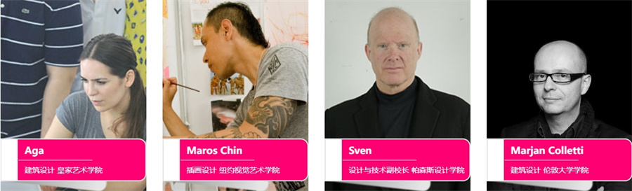 美行思远建筑设计老师