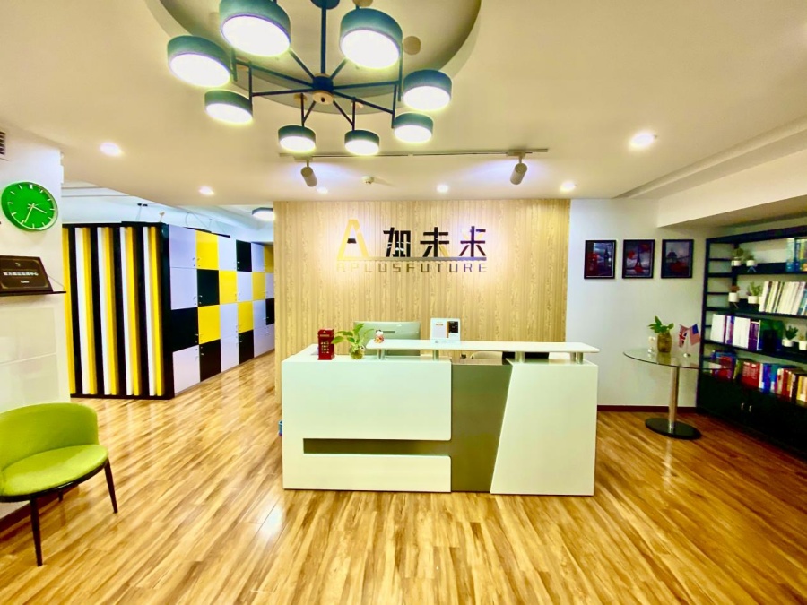 前台