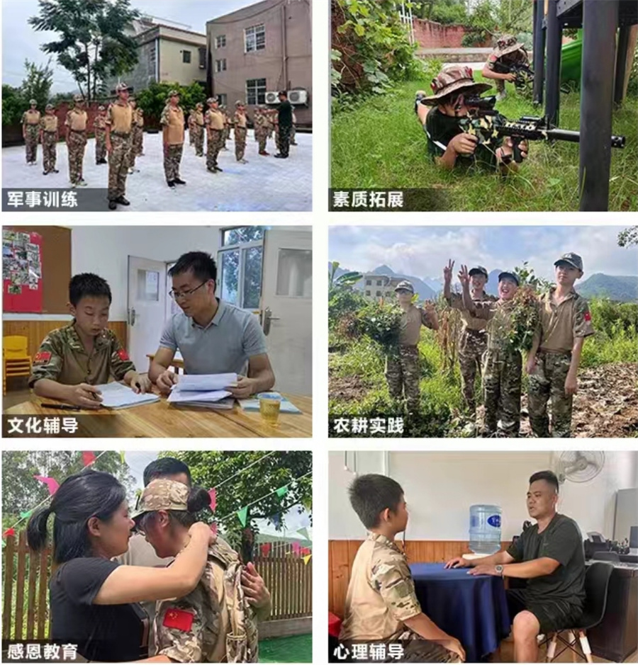 学校环境