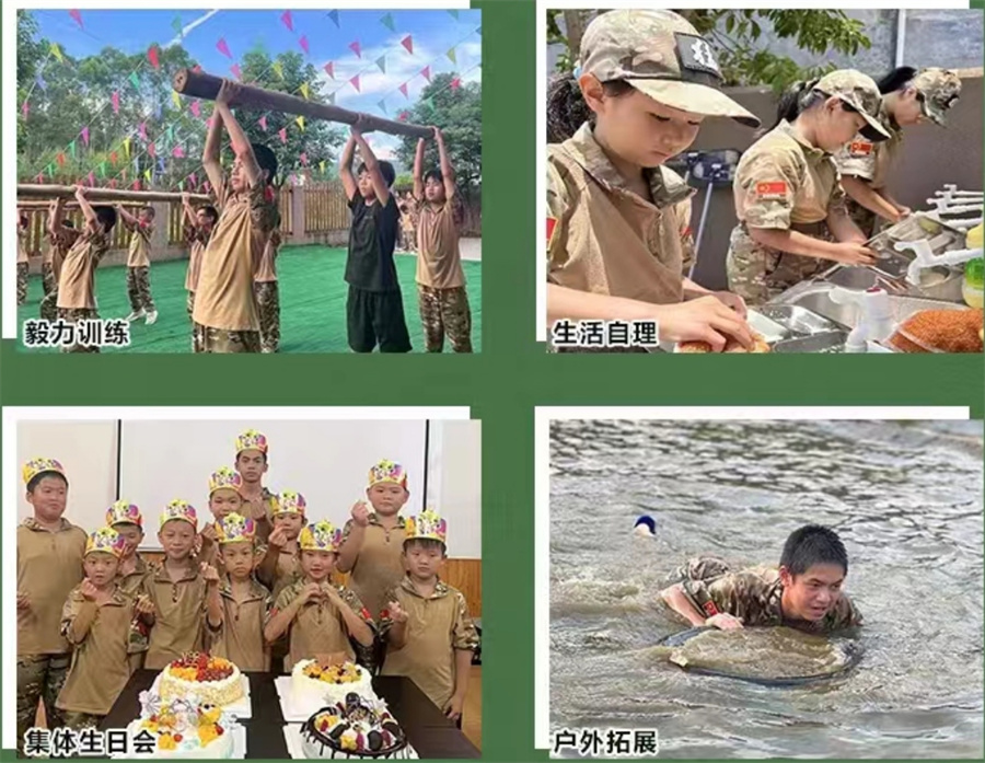学校环境